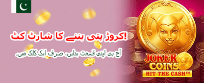 bet639 کے ساتھ جیتیں بڑے انعامات