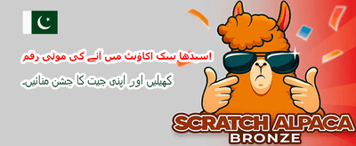 آج ہی bet639 گیم ڈاؤن لوڈ کریں